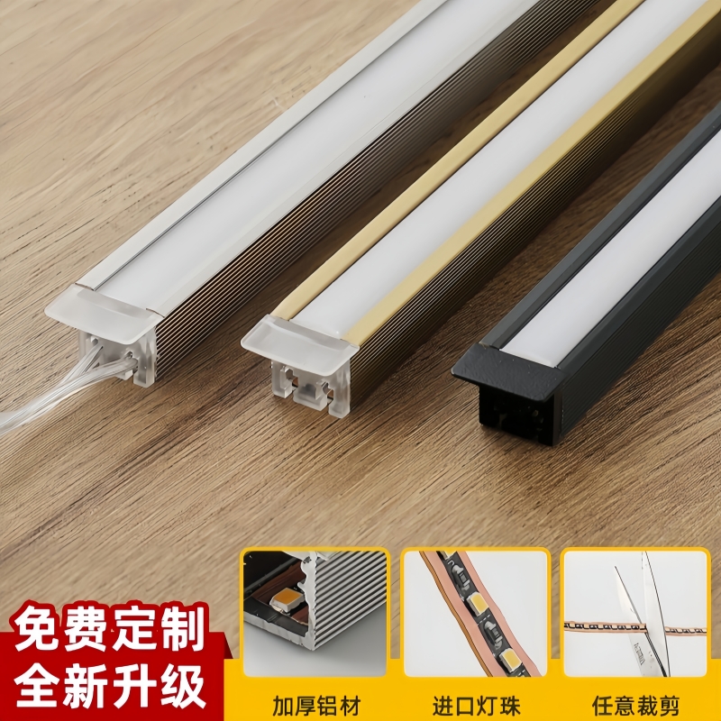 嵌入式橱柜灯可定制线性灯展示柜衣柜酒柜鞋柜一体型感应LED灯条