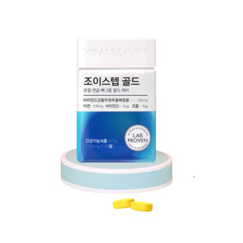 韩国直邮实名通关爱茉莉VB内可美骨关节片关节韧带呵护长辈礼物