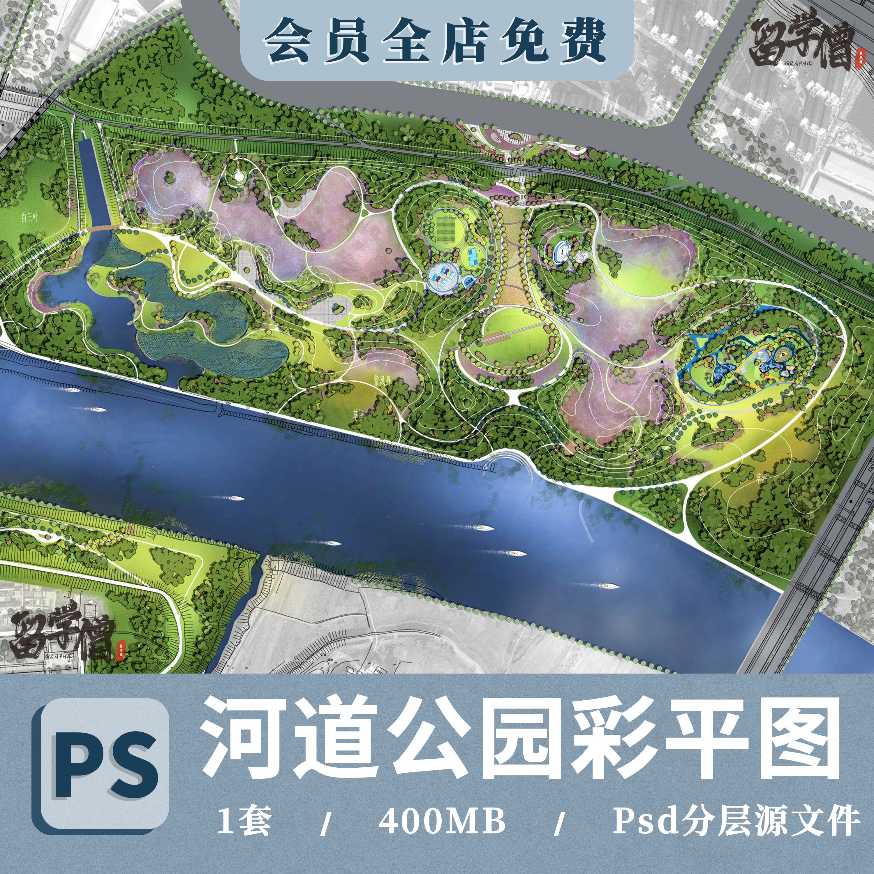竞赛风滨水口袋公园街头小游园景观ps彩平图psd分层彩色总平面图