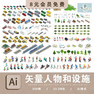 景观建筑Ai矢量插画拼贴PS轴测鸟瞰图人物场景PSD分层素材collage