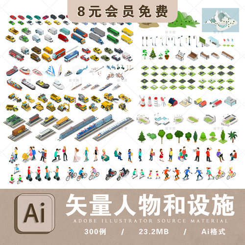 景观建筑Ai矢量插画拼贴PS轴测鸟瞰图人物场景PSD分层素材collage