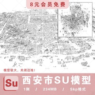 西安市新城碑林莲湖区灞桥长未央雁塔区临潼长安高陵区su建筑模型