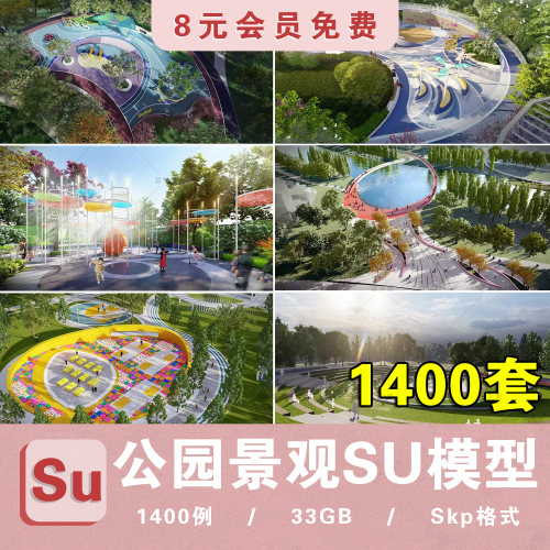 现代公园广场小游园园林节点景观树池座椅坐凳小品草图大师SU模型