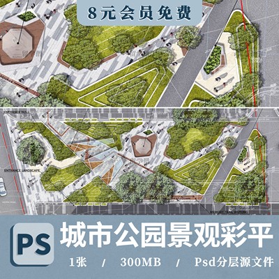 城市广场街头公园彩色总平面PSD分层源文件街角绿地广场总平面图