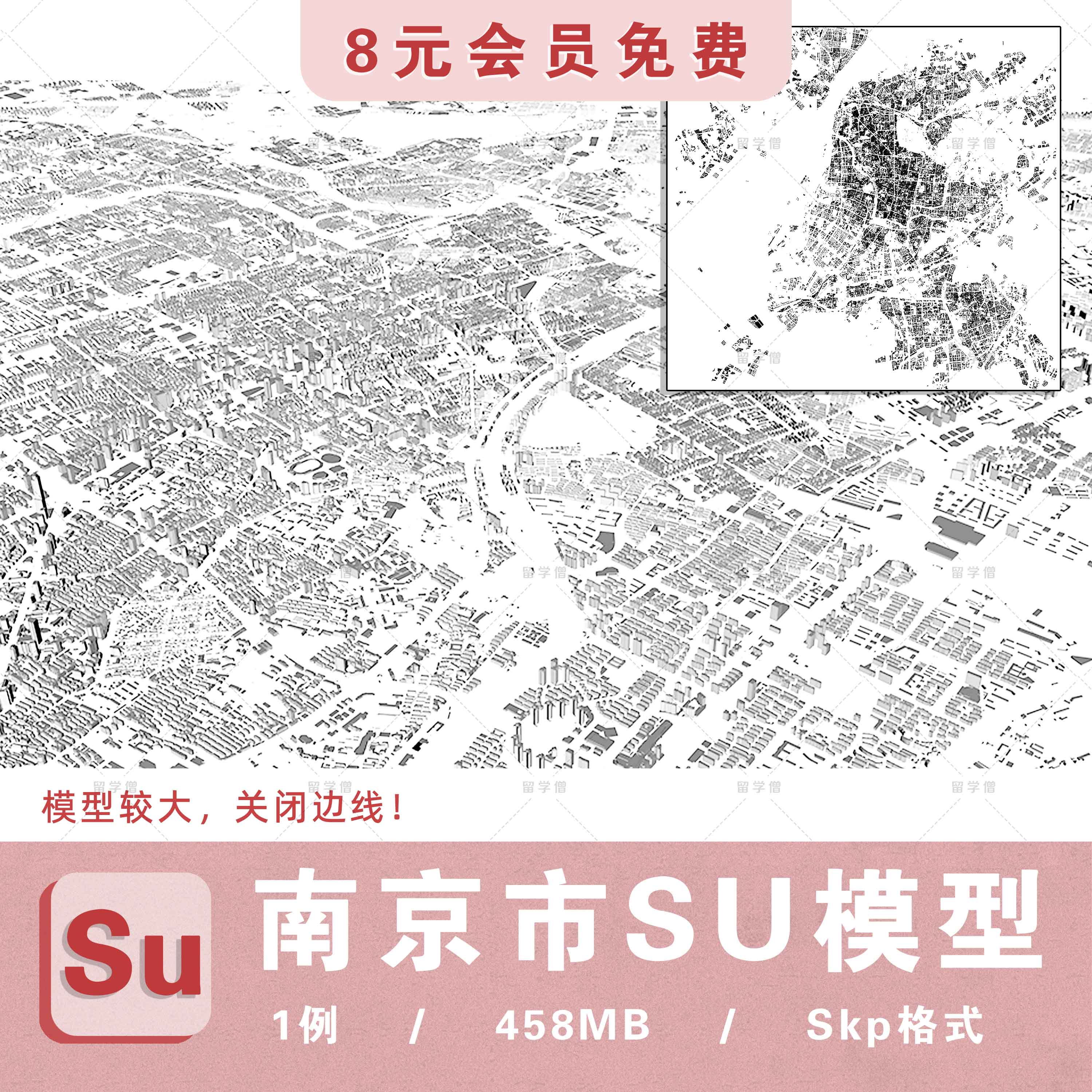 南京市建邺区玄武区鼓楼区秦淮区江宁区浦口栖霞区雨花台区su建筑 商务/设计服务 设计素材/源文件 原图主图