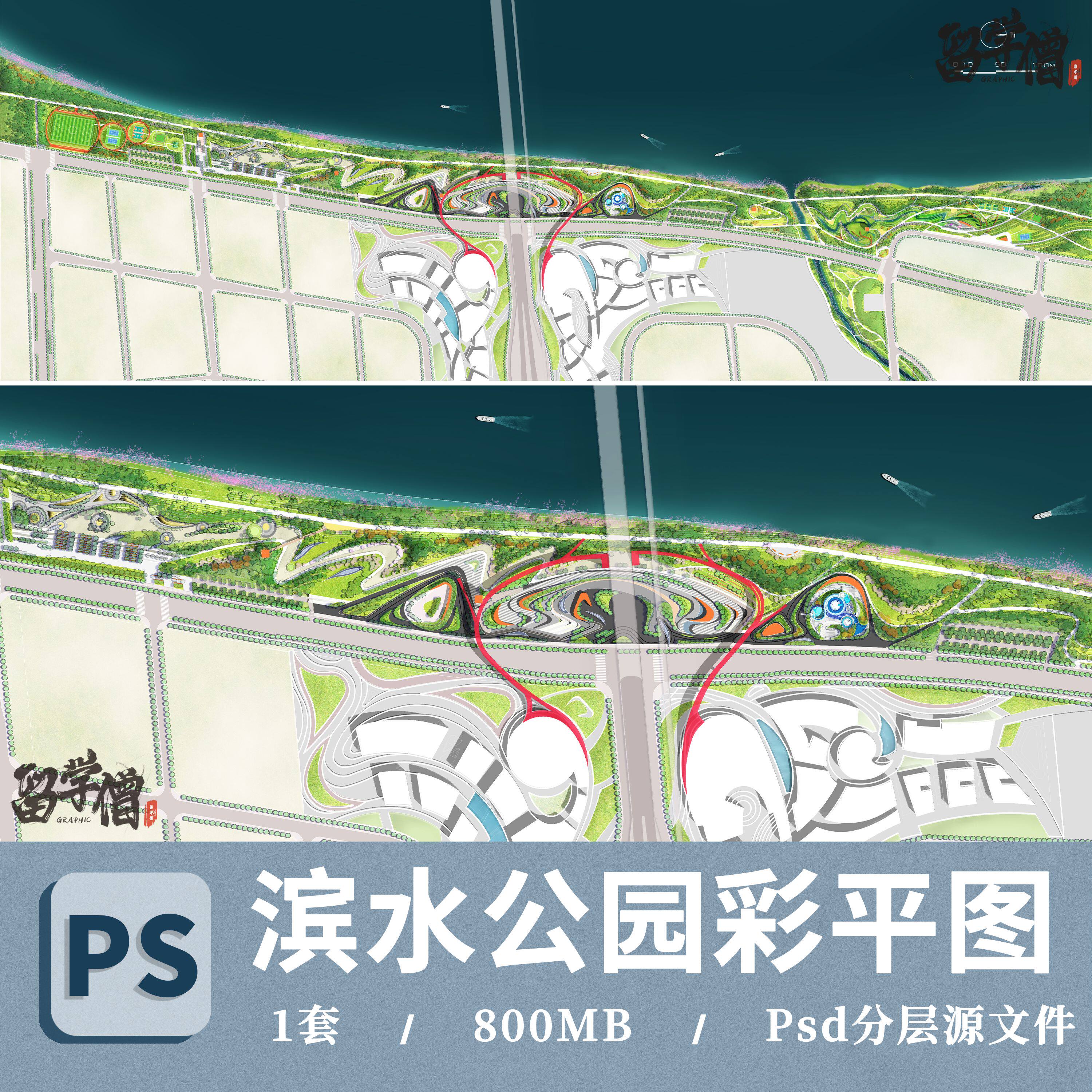 竞赛风滨水公园psd彩平图滨江河道公园景观彩色平面图psd分层素材