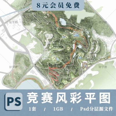 2026ps公园规划彩色总平面图景观彩平图植物PSD源文件后期ps素材