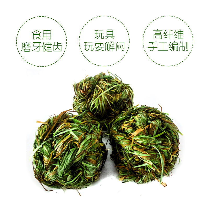 提摩西草球兔子磨牙零食龙猫荷兰
