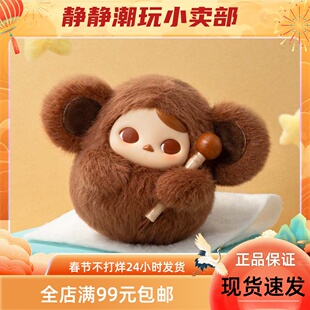 POPMART泡泡玛特PUCKY毕奇敲敲系列搪胶毛绒挂件盲盒发声玩具礼物