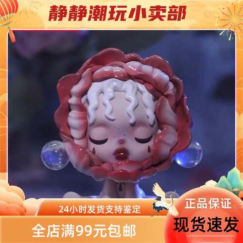 popmart泡泡玛特现货血色玫瑰
