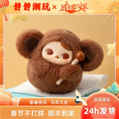 POPMART泡泡玛特PUCKY毕奇敲敲系列搪胶毛绒挂件盲盒发声玩具礼物