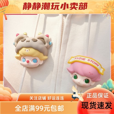 泡泡玛特现货约会日挂绳