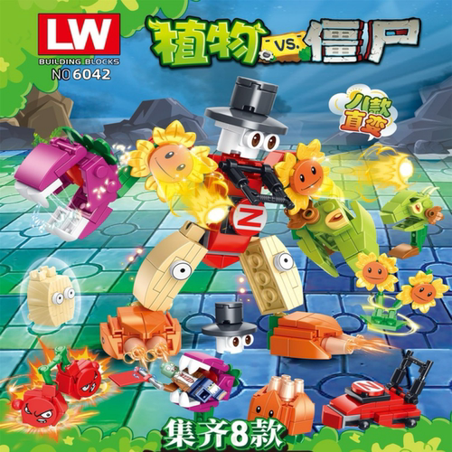 LW6042植物大战举旗僵尸魔术菇阿开木木小推车战斗机甲积木玩具