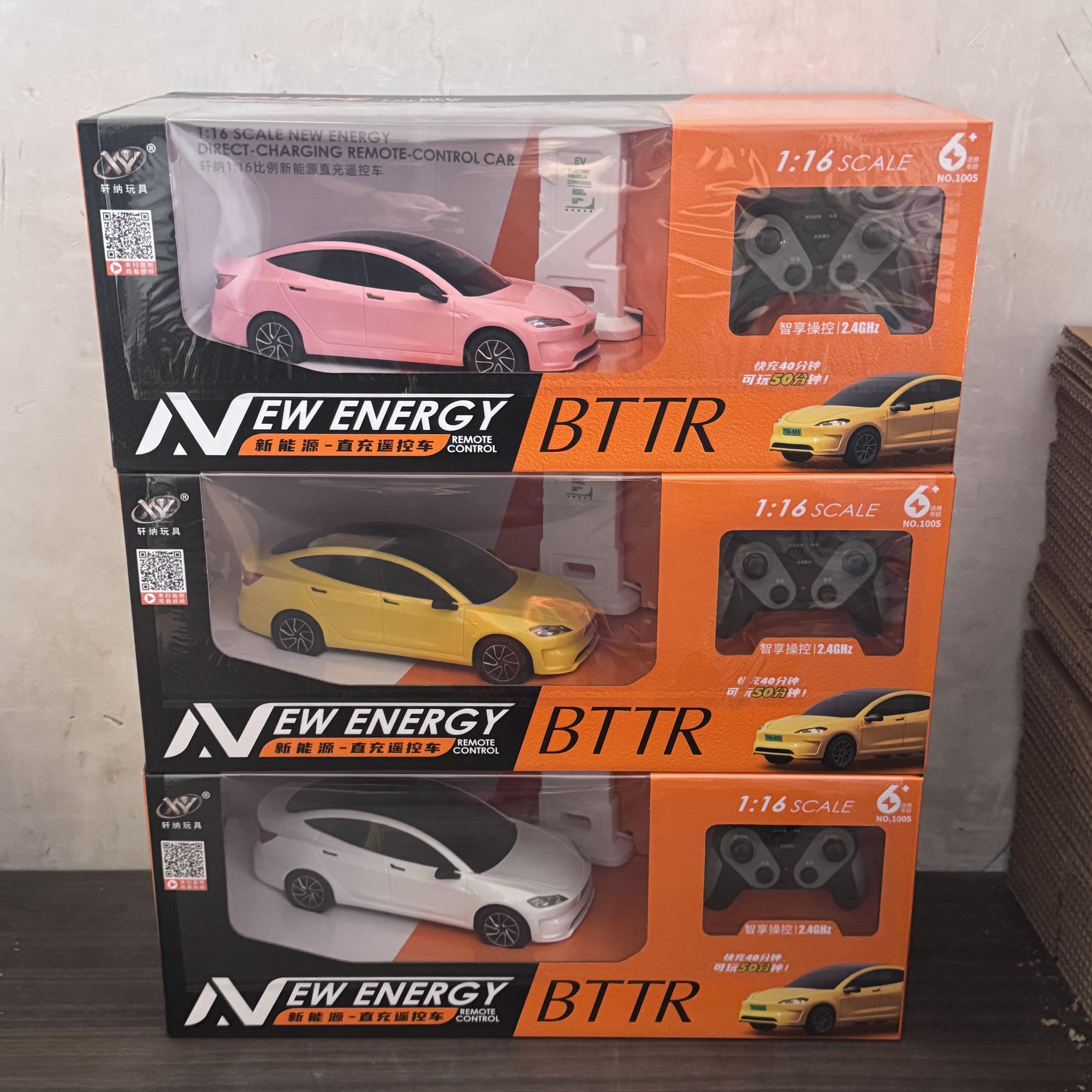 1:16特斯拉新能源快充遥控车手柄无线遥控电玩具轿车模型儿童礼物