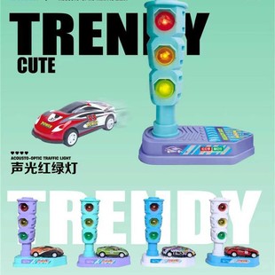 双诚声光红绿灯玩具儿童交通信号灯幼儿园教具交通知识早教玩具车