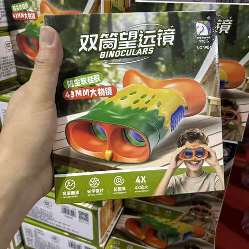 实达学优马双筒望远镜科学实验科教玩具防眩晕高清画质儿童男女孩