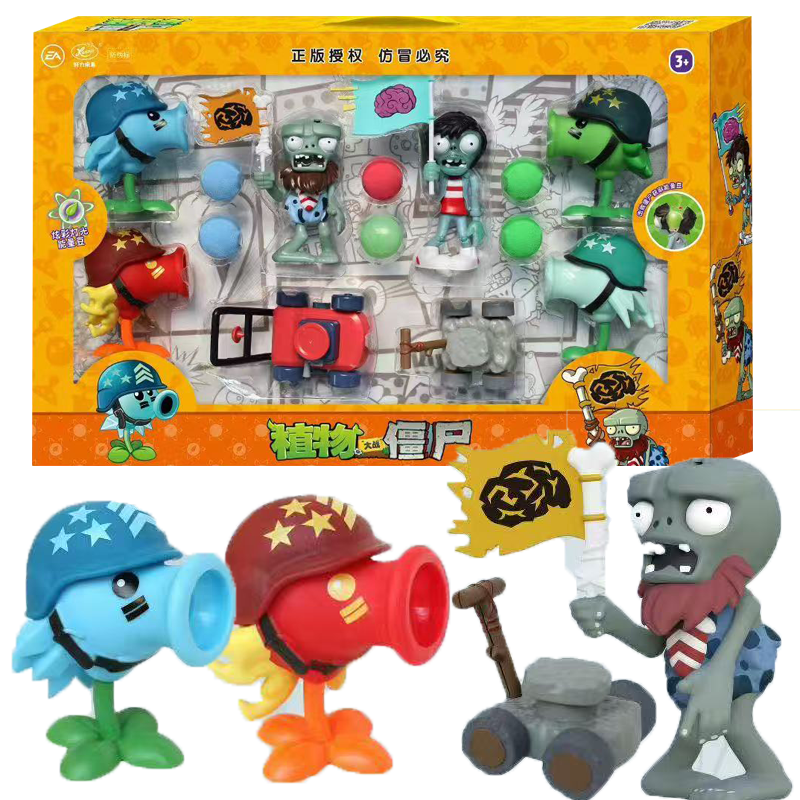 植物大战僵尸玩具超级机寒冰火焰枪豌豆射手软胶发射子弹恐龙危机