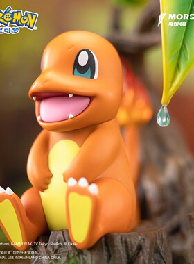 Morstorm魔力风暴宝可梦小火龙手办周边皮卡丘耿鬼潮玩摆件礼物男