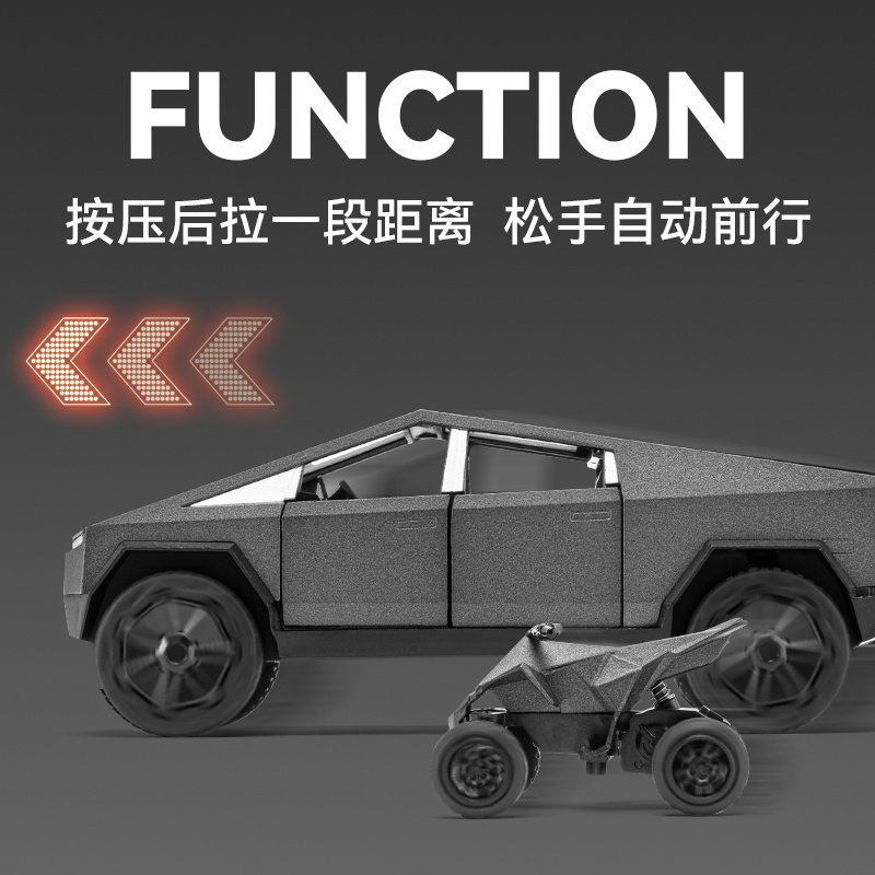 特斯拉皮卡模型合金车模男孩仿真儿童新款可拆卸房车玩具汽车模型