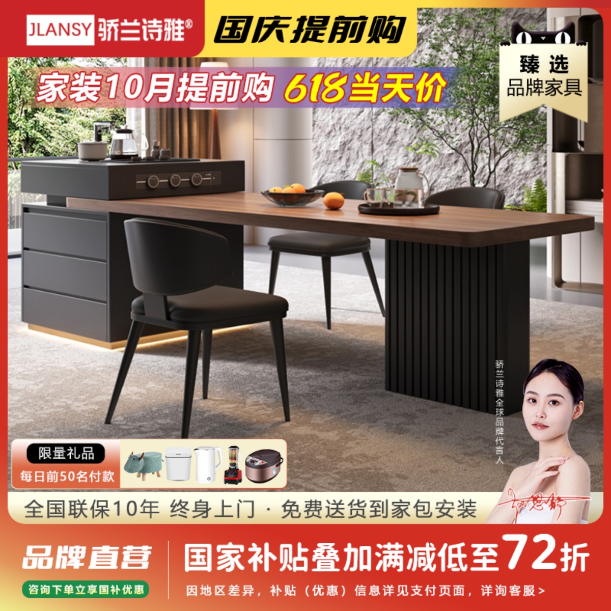 2025新款意式极简高级实木岛台餐桌一体家用木纹岩板可伸缩吃饭桌