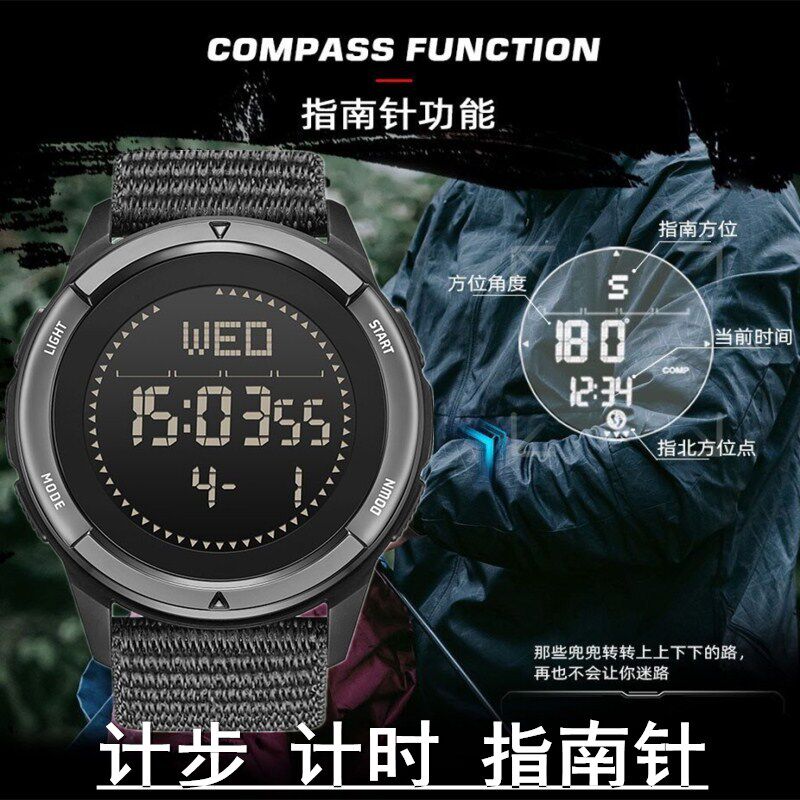 入伍训练户外运动多功能手表登山