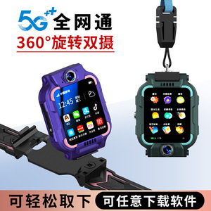全网通5G儿童电话智能小学生天才视频通话360°旋转定位男女手表