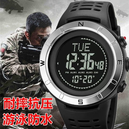 多功能防水夜光运动指南针电子表