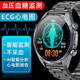 华强北智能蓝牙通话血糖心电图血压心率血氧五脏运动睡眠老人手表