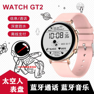 华强北GT2智能手表watch多功能NFC蓝牙通话支付女士心率血压监测