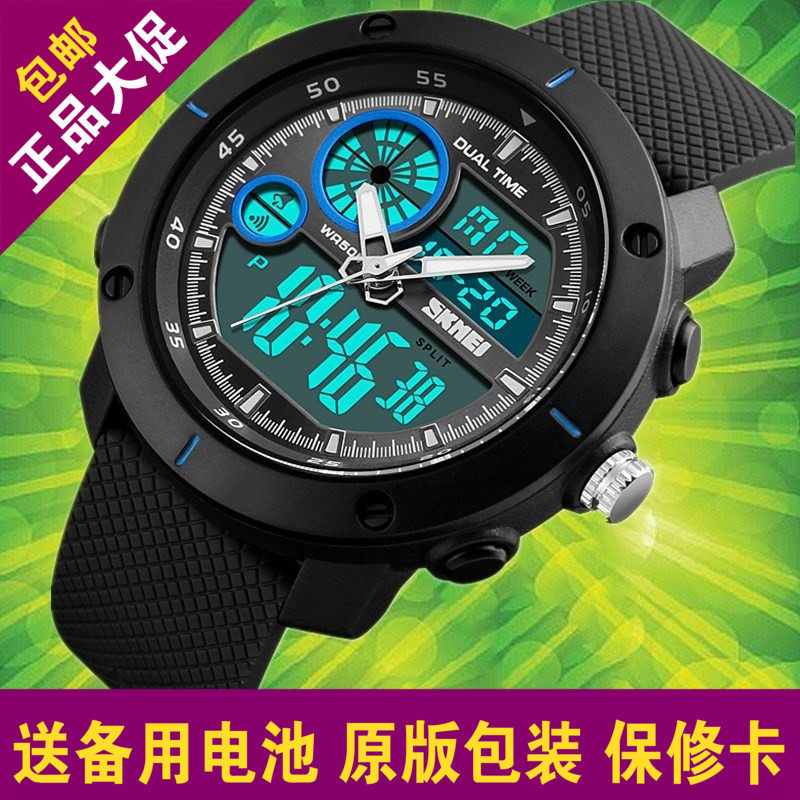 时刻美手表男士大表盘学生运动防水户外美国战术多功能潜水电子表