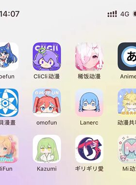 动漫共和国ios拷贝漫画看动漫漫画追番APP软件直装版lanerc囧次元