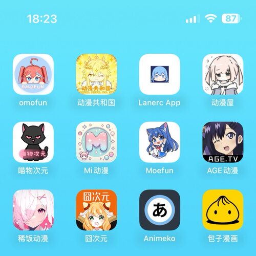动漫共和国Lanerc直装iOS平板电脑动漫漫画app立独件软件