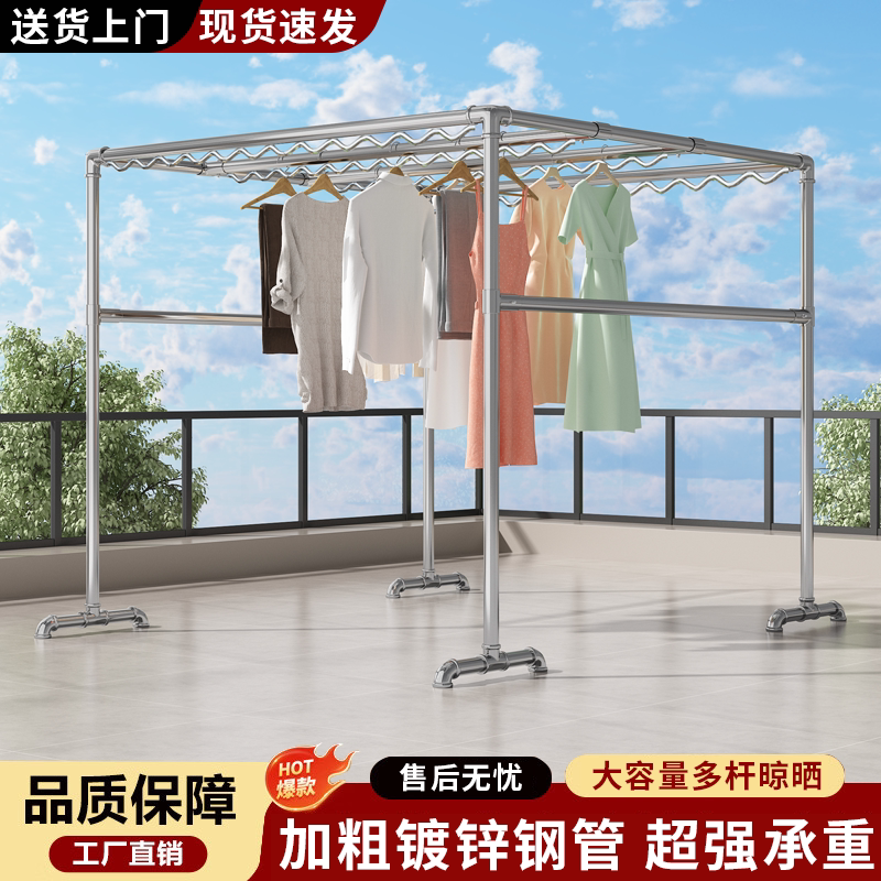 镀锌钢管晾衣架防风户外晾衣杆加厚落地大型四方架遮阳车棚爬藤架