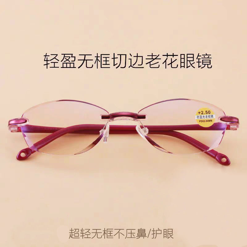 【时尚优雅】显年轻高清老人老光老花眼镜超轻舒适防疲劳老花镜女