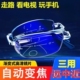 自动变焦中老年高清老花眼镜女防蓝光老花镜男远近两用智能多焦点