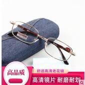 防蓝光老花镜男士 超轻高清抗疲劳显年轻高级老人老光眼镜女