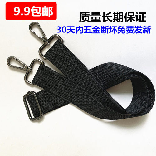 斜跨固定扣帆布黑色背包带尼龙带
