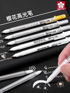 日本樱花gellyroll高光笔白色美术绘画勾线彩笔铅留白彩色高光笔
