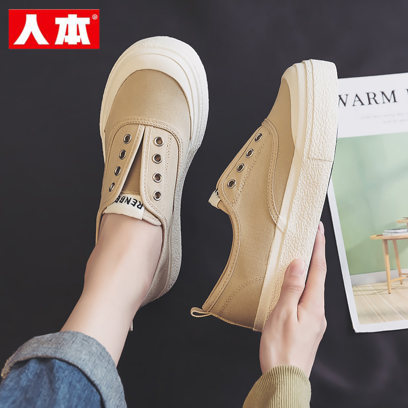 秋季厚底百搭透气一脚蹬帆布鞋女
