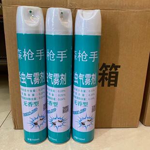 杀虫喷雾剂家用室内卧室杀苍蝇蚂蚁蚊子蟑螂气雾剂杀虫剂750毫升