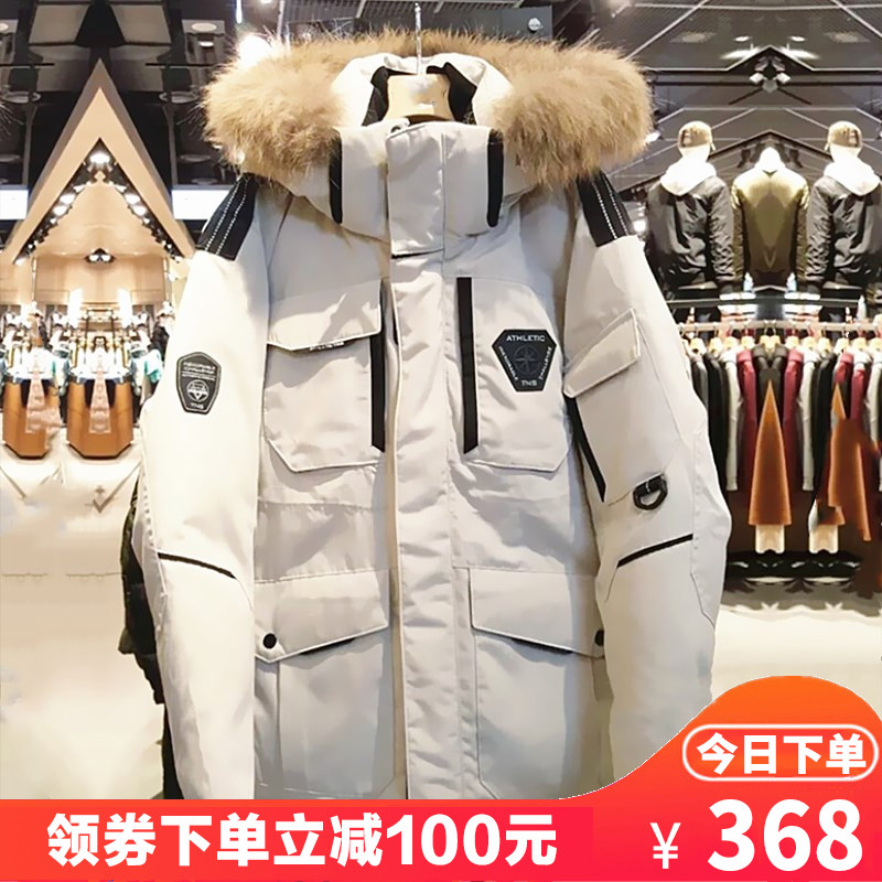 runningman同款韩国工装男潮羽绒服满458元可用100元优惠券