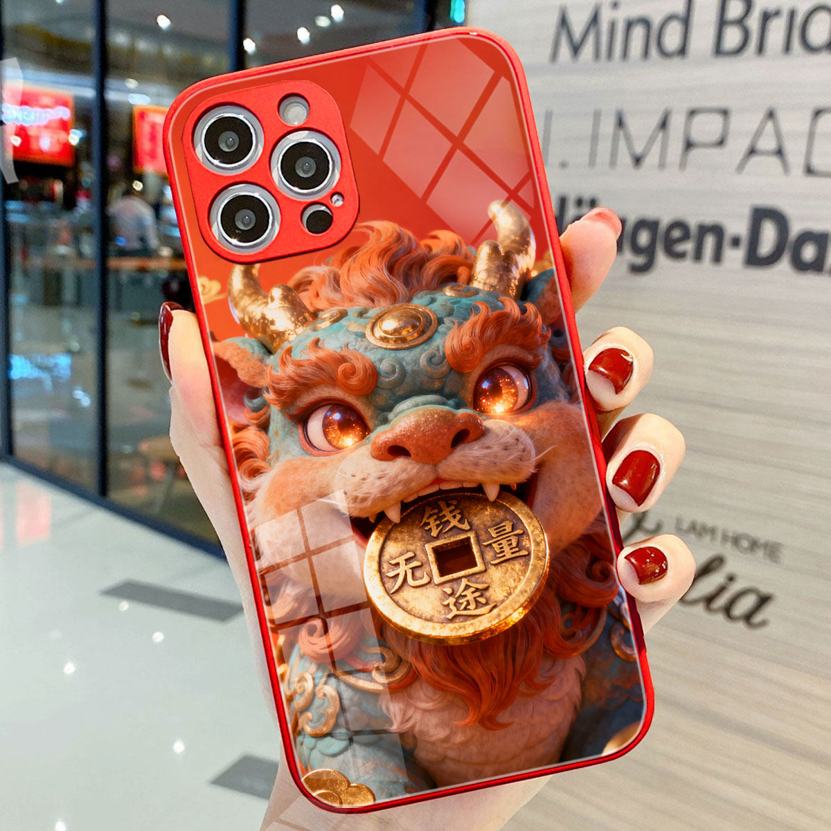 适用iphone17Pro手机壳苹果15保护套X吉祥招财貔貅古钱币钱途无量VIVOIQOO15华为nova15ultra