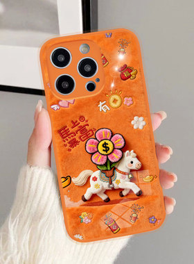 gt适用500马上暴富400有钱花2026马年大吉magic8发财Pura80小马驹300华为nova15ultra手机壳mate80pro荣耀WIN