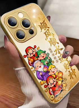 适用VIVOX300手机壳OPPORealmeGT8pro保护套顺风顺水迎财神潮牌中国风五路财神爷好运发财喜庆小米17一加ACE6