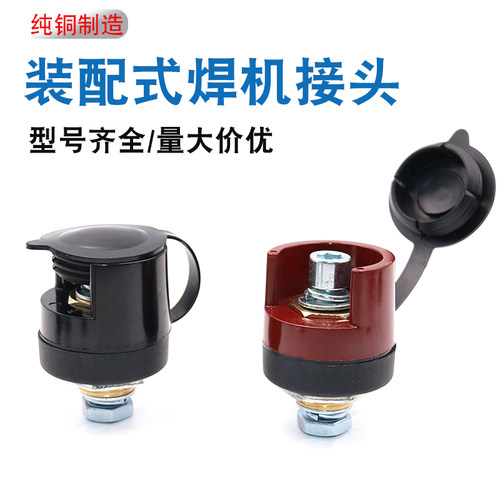 EDZ-50装配式接头快速插座伽壹