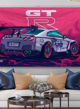 跑车插画周边海报背景布尼桑GT-R宝马保时捷911装饰房间挂毯挂布
