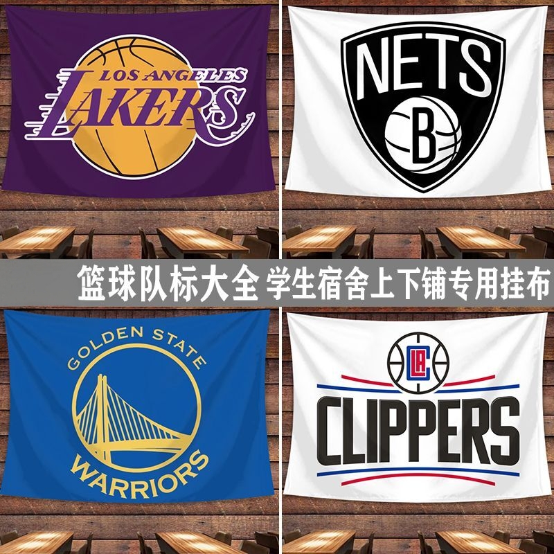 勇士队湖人挂毯海报背景板