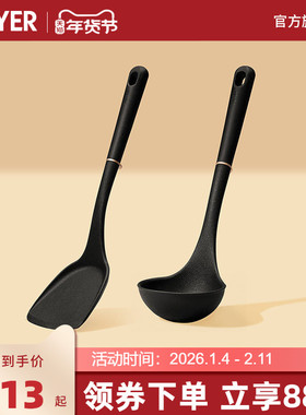 MEYER美亚/Accent系列 厨房炒菜铲子护锅铲子平底锅铲高温锅铲
