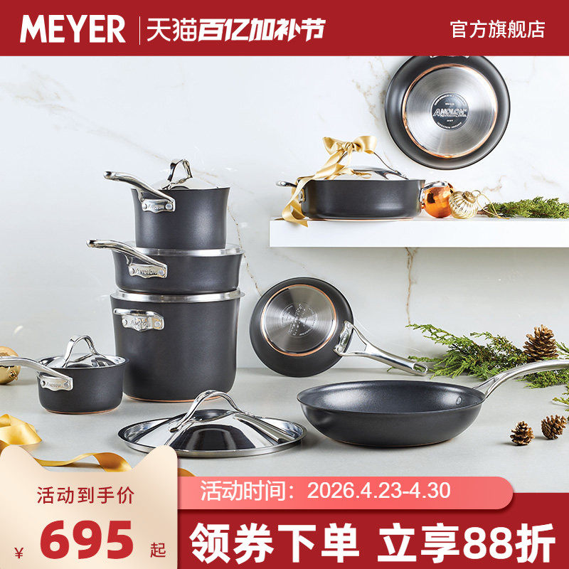 ANOLON/安珑不粘锅平底锅单柄不粘锅煎锅家用炒菜燃气电磁炉通用