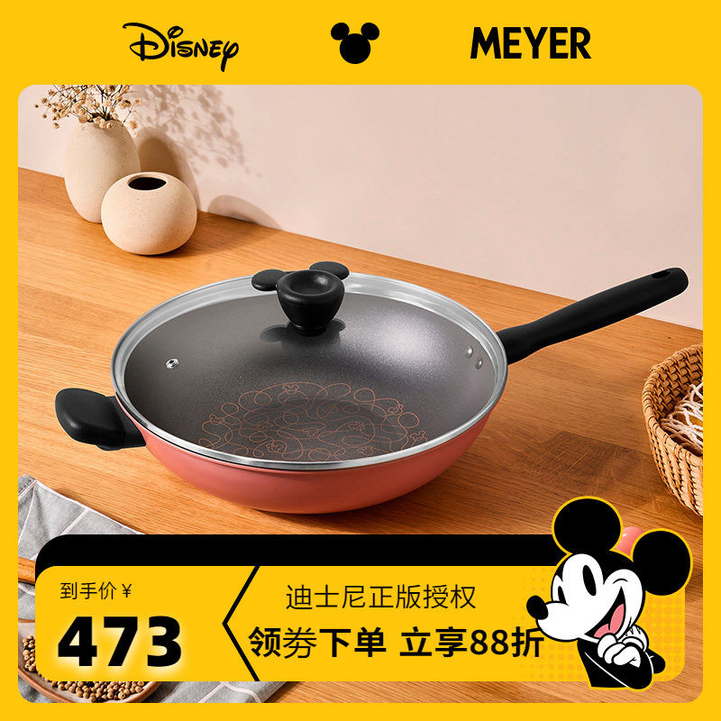 迪士尼限定版｜MEYER不粘锅炒锅多用途不粘锅电磁炉燃气灶通用